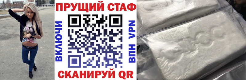 Купить наркоту Горняк Кокаин ГАШ Каннабис