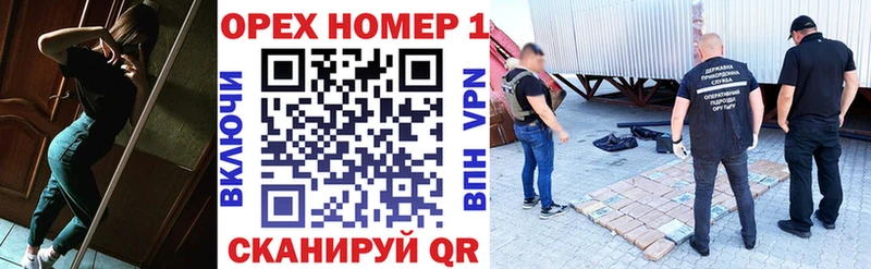 Кокаин 99%  купить  сайты  Горняк 