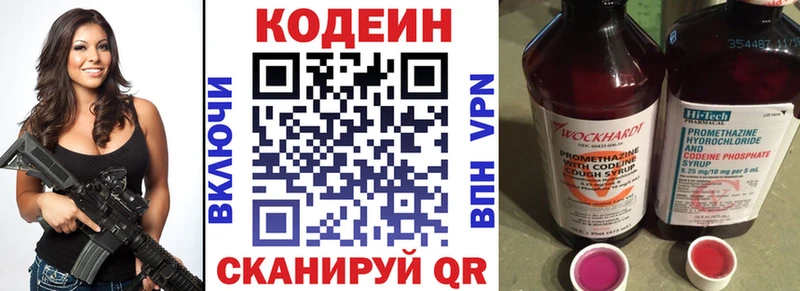kraken как войти  Горняк  Кодеиновый сироп Lean напиток Lean (лин) 