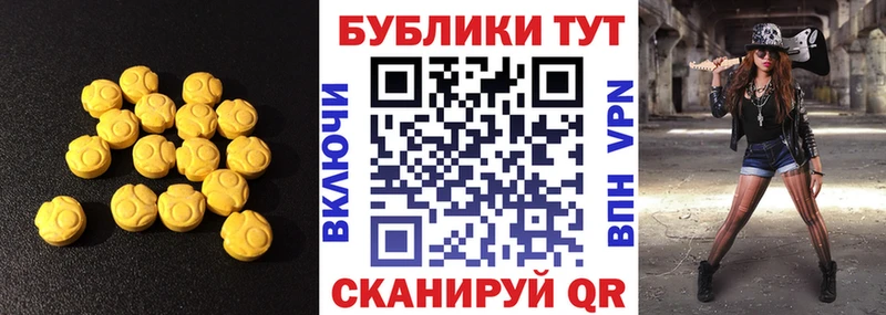 ссылка на мегу tor  Горняк  Ecstasy louis Vuitton 