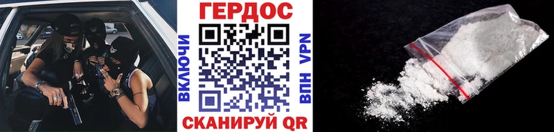 kraken ССЫЛКА  мориарти как зайти  ГЕРОИН Heroin  Горняк 