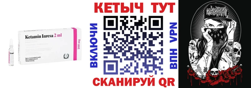 КЕТАМИН VHQ  Горняк 