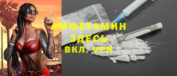 мет Белоозёрский