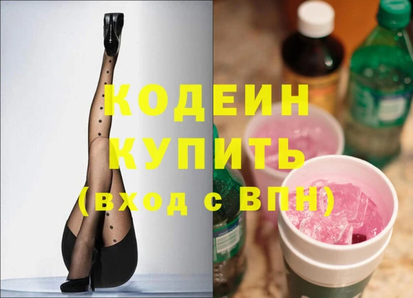 ПСИЛОЦИБИНОВЫЕ ГРИБЫ Беломорск