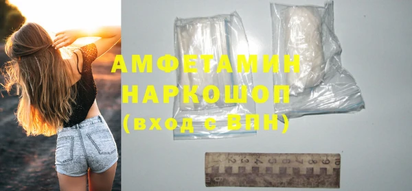 мет Белоозёрский