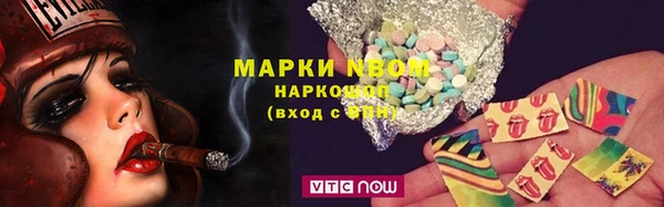 мет Белоозёрский