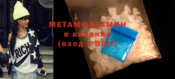 мет Белоозёрский