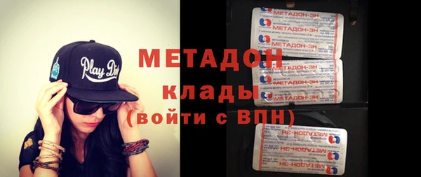 бошки Баксан