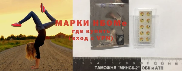 ПСИЛОЦИБИНОВЫЕ ГРИБЫ Беломорск