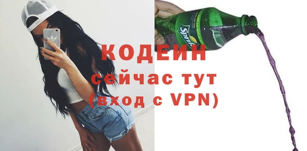 мет Белоозёрский