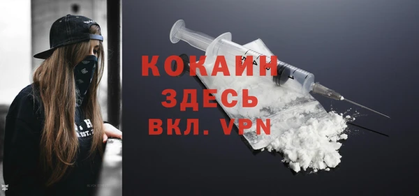ПСИЛОЦИБИНОВЫЕ ГРИБЫ Беломорск