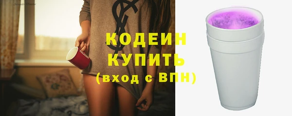 ПСИЛОЦИБИНОВЫЕ ГРИБЫ Беломорск