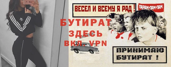a pvp Белокуриха