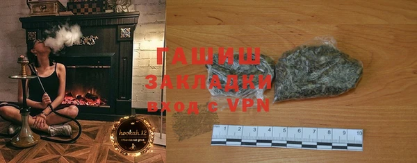 кокаин премиум Балабаново