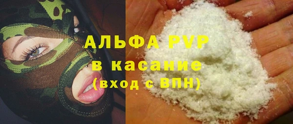 a pvp Белокуриха