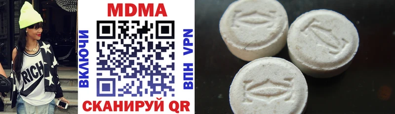МДМА кристаллы  hydra ТОР  Горняк  что такое  