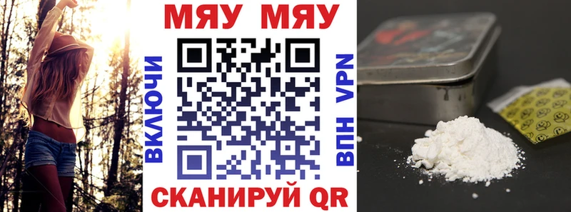 МЕФ  Горняк