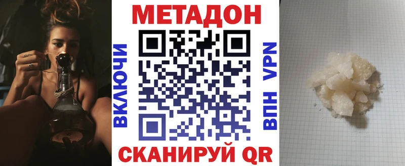 МЕТАДОН мёд  Горняк 