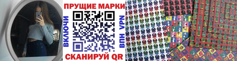 закладка  Горняк  Наркотические марки 1500мкг 