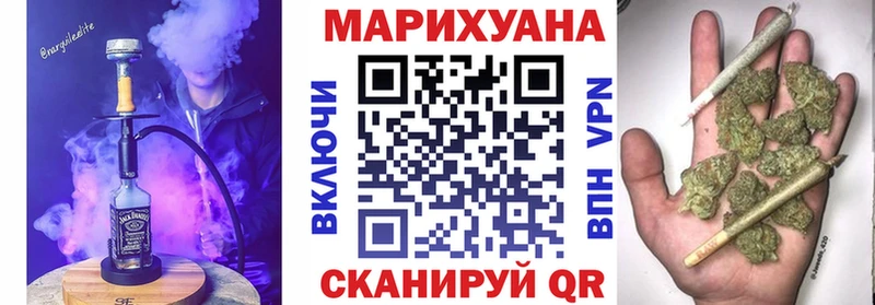 Конопля тримм  kraken как зайти  Горняк 